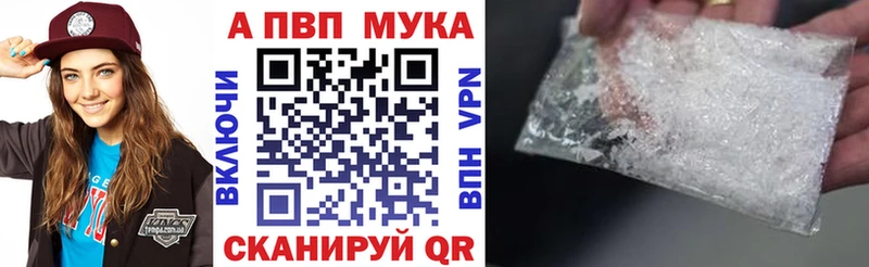 Наркошоп купить Бошки Шишки  МЕФ  A PVP  ГАШИШ  Северо-Курильск