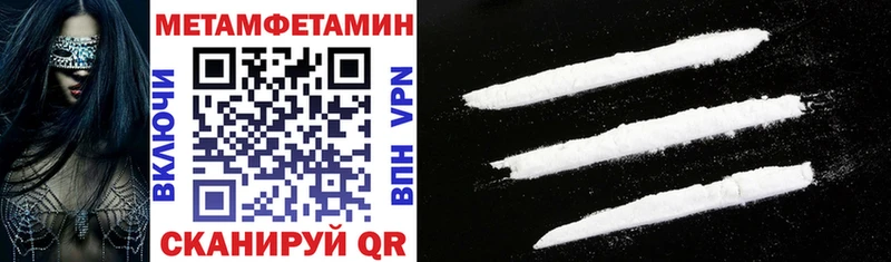 Amphetamine 97%  Купить где  Северо-Курильск 