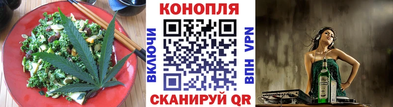 Canna-Cookies марихуана  Купить  Северо-Курильск 