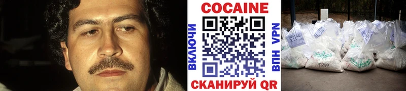 Кокаин FishScale Северо-Курильск