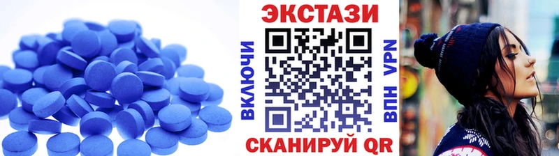 Ecstasy круглые  Купить  Северо-Курильск 