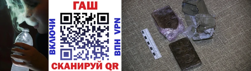 Гашиш 40% ТГК  Купить где  Северо-Курильск 