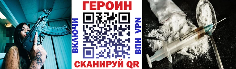 Купить где  Северо-Курильск  ГЕРОИН гречка 