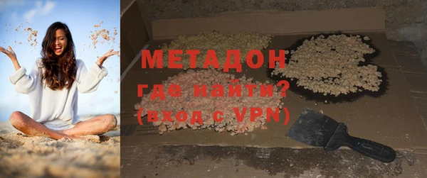 COCAINE Верея