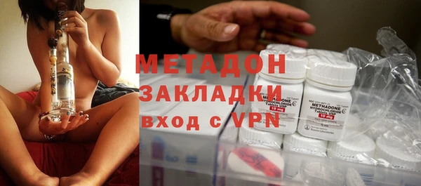 COCAINE Верхний Тагил