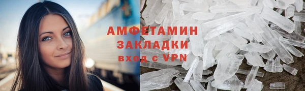 COCAINE Верея