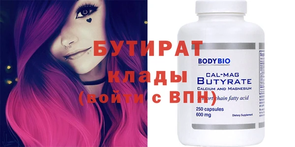 COCAINE Верея