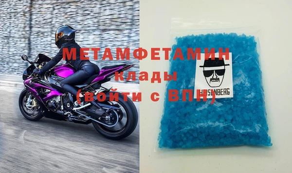 COCAINE Верея
