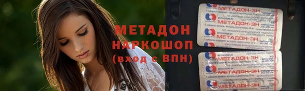 COCAINE Верхний Тагил