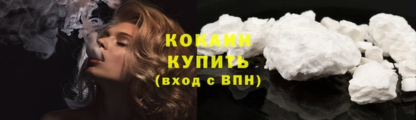 COCAINE Верея