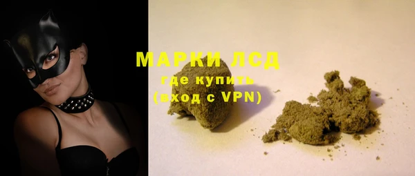 MESCALINE Верхнеуральск