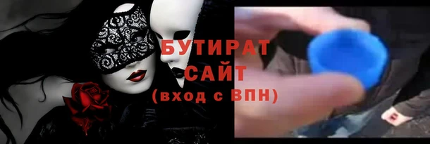 COCAINE Верея