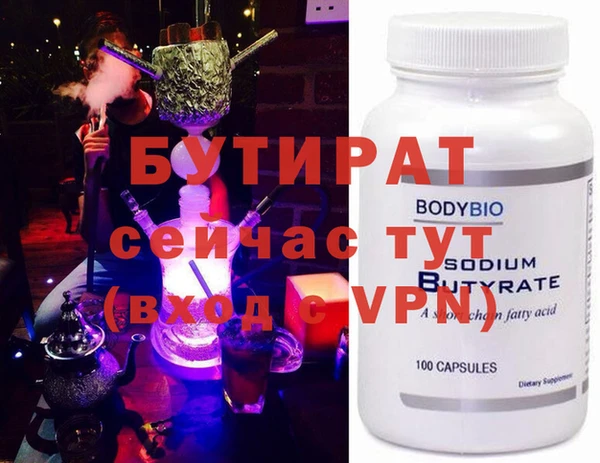 MESCALINE Верхнеуральск