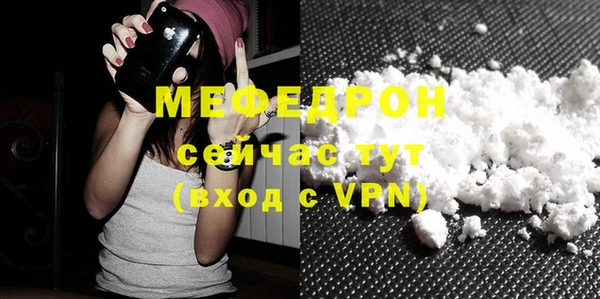 MESCALINE Верхнеуральск