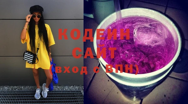 COCAINE Верхний Тагил