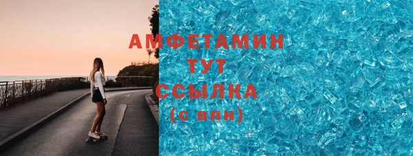 COCAINE Верхний Тагил