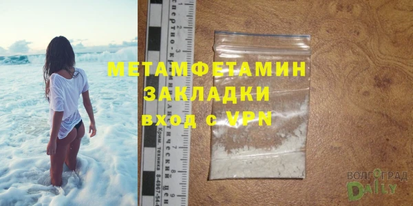 COCAINE Верея