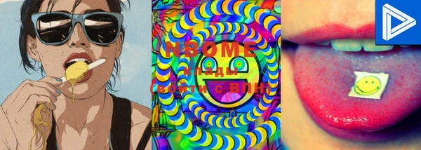 MESCALINE Верхнеуральск