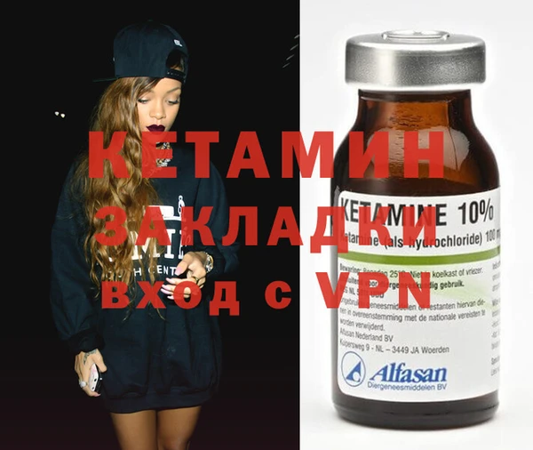 COCAINE Верея