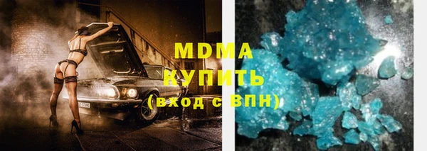 MESCALINE Верхнеуральск