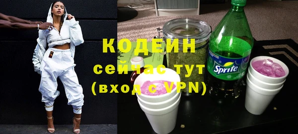 MESCALINE Верхнеуральск