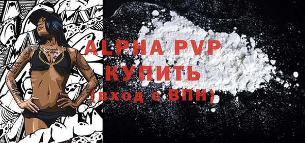COCAINE Верея