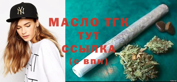COCAINE Верхний Тагил