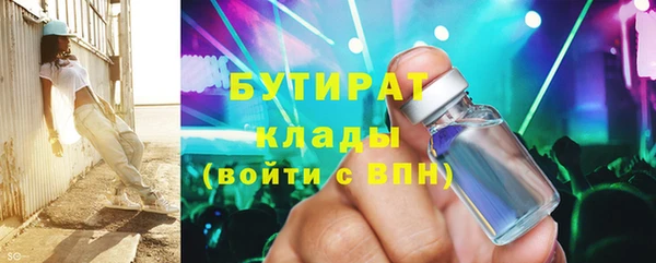 MESCALINE Верхнеуральск