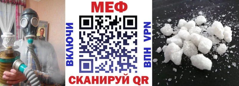 Купить закладки  Северо-Курильск  МЕФ 4 MMC 