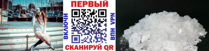 Первитин винт Северо-Курильск