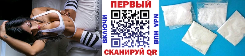 МЕТАМФЕТАМИН винт  Купить  Северо-Курильск 
