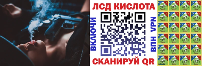 Марки 25I-NBOMe 1500мкг Северо-Курильск