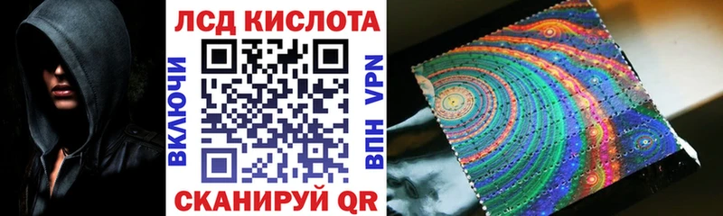 Купить  Северо-Курильск  Наркотические марки 1,5мг 