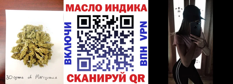 ТГК THC oil  Купить  Северо-Курильск 