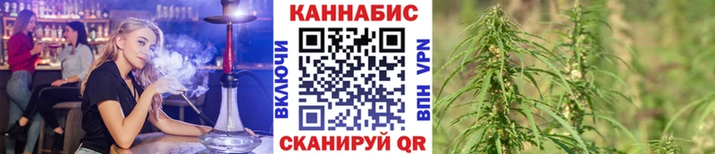 Купить где  Северо-Курильск  Конопля марихуана 